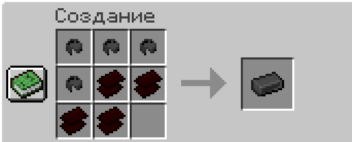 Example of a modified recipe in mod version 1.1.47